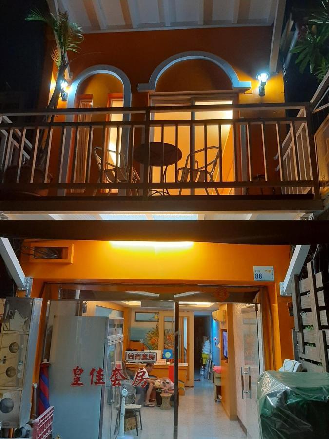墾丁大街 皇佳旅店 Apartment ภายนอก รูปภาพ