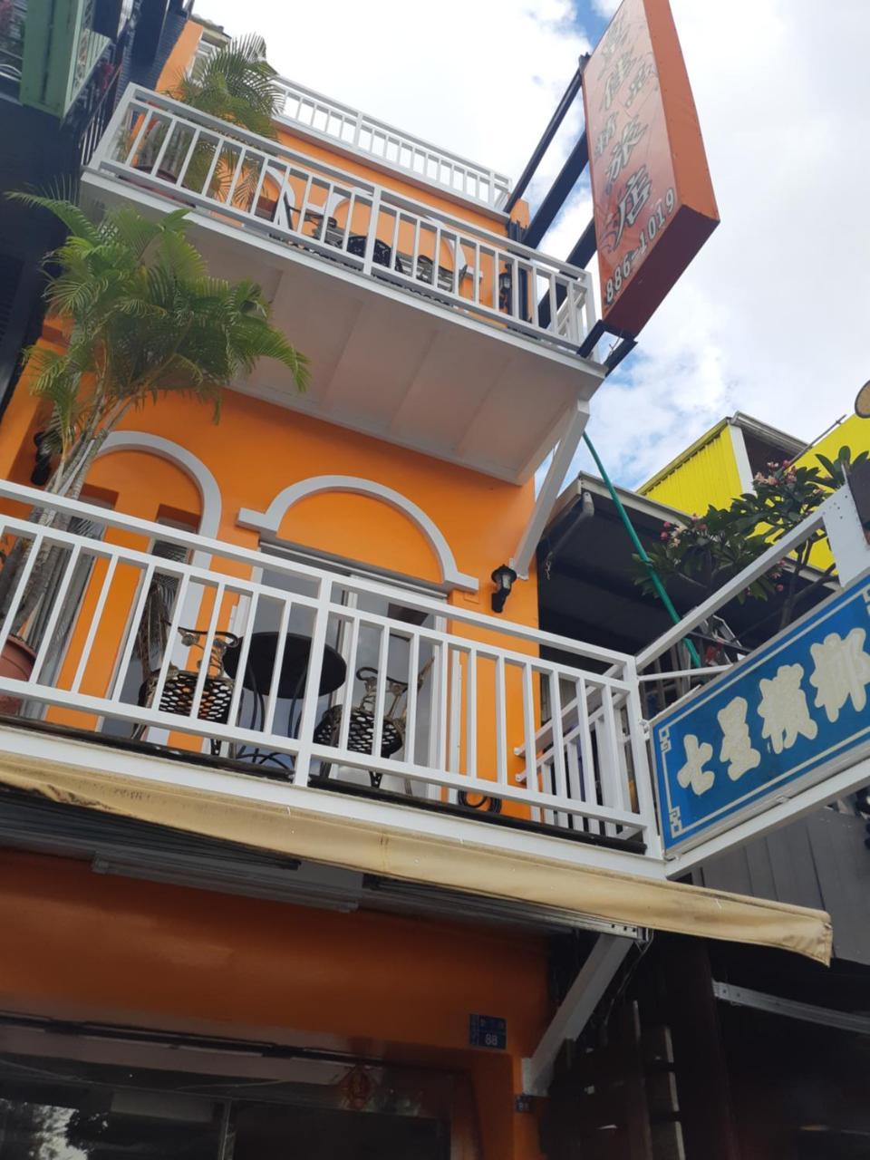 墾丁大街 皇佳旅店 Apartment ภายนอก รูปภาพ